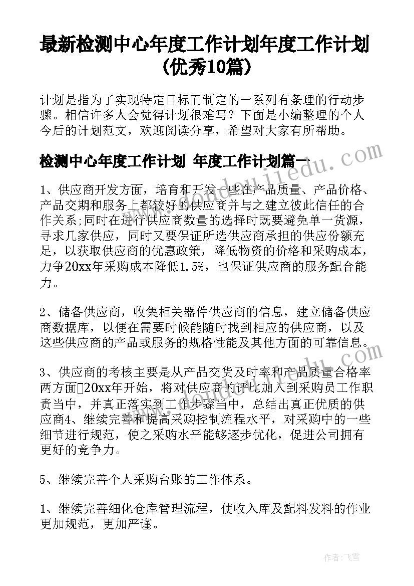 焊接报告格式 焊接实习报告(汇总5篇)