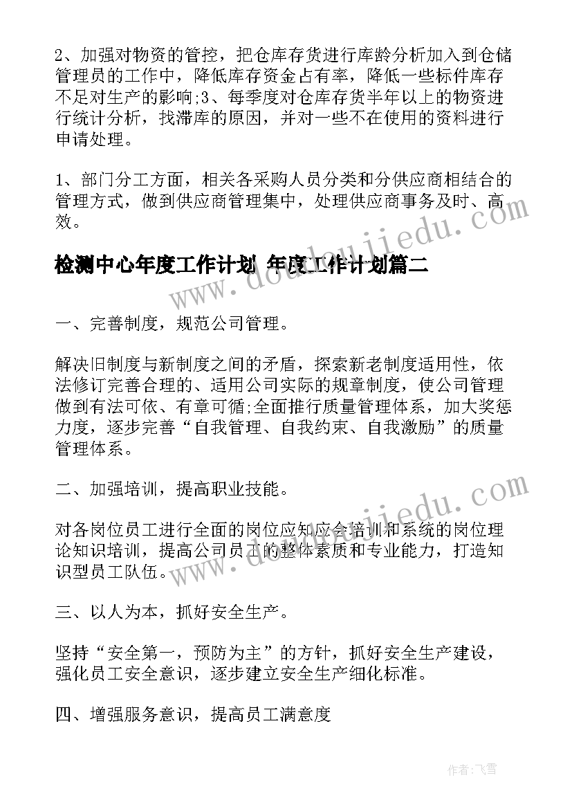 焊接报告格式 焊接实习报告(汇总5篇)