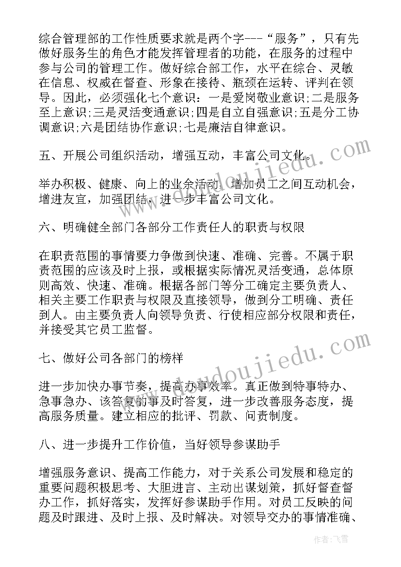 焊接报告格式 焊接实习报告(汇总5篇)