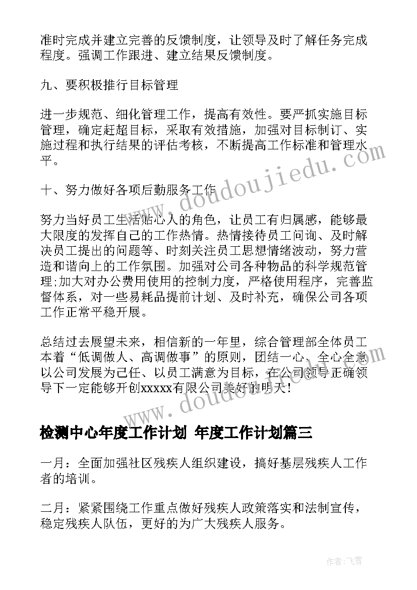 焊接报告格式 焊接实习报告(汇总5篇)