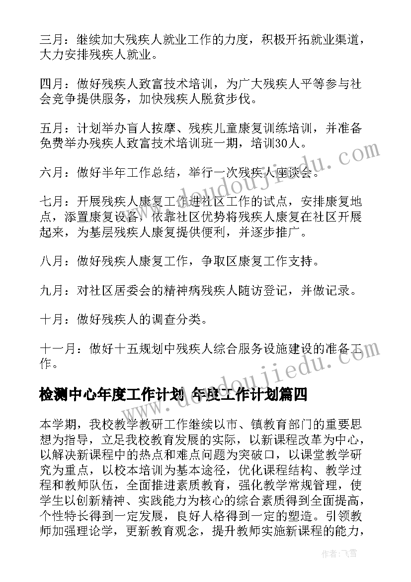 焊接报告格式 焊接实习报告(汇总5篇)