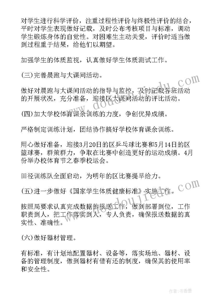 最新疫情期间就业扶贫工作总结(模板6篇)