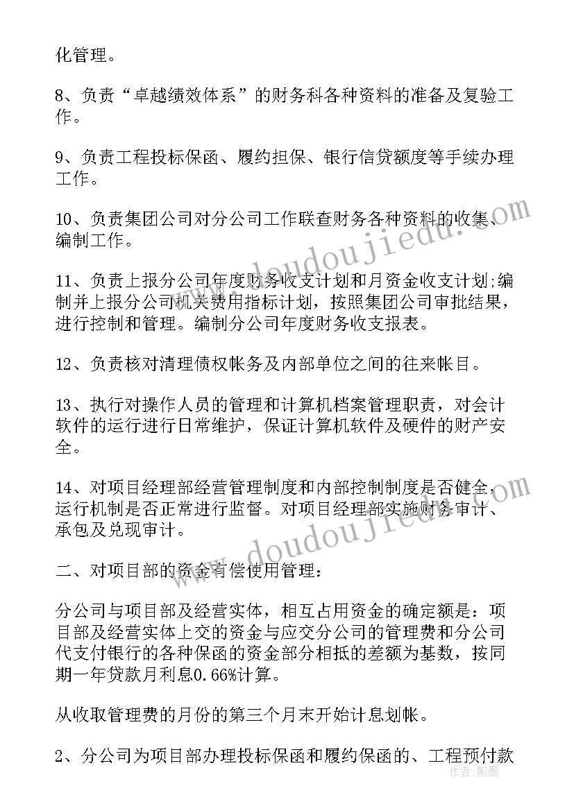 2023年大班眼睛活动教案反思与评价 爱护眼睛教案活动反思(大全7篇)