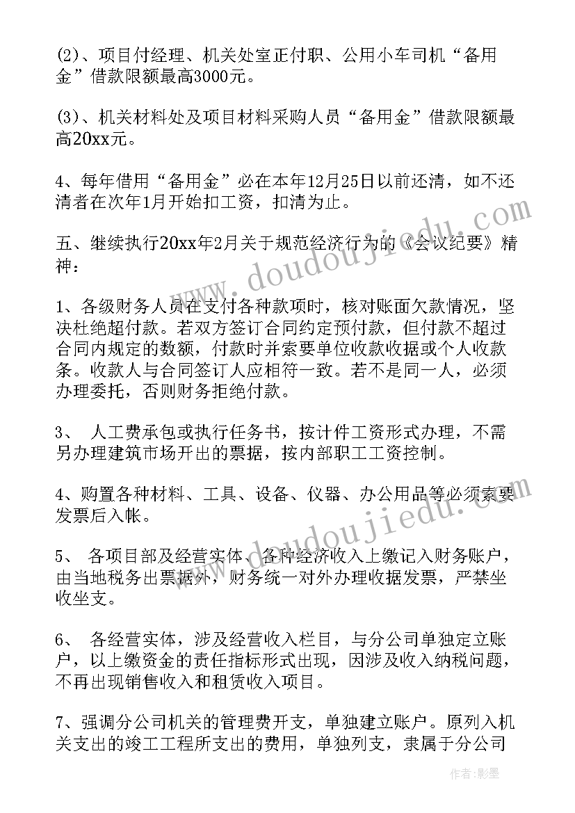 2023年大班眼睛活动教案反思与评价 爱护眼睛教案活动反思(大全7篇)