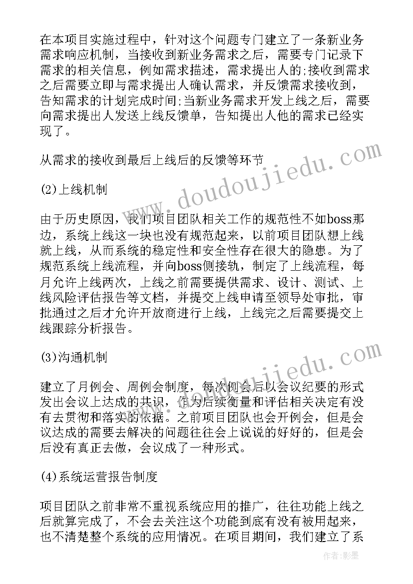 2023年大班眼睛活动教案反思与评价 爱护眼睛教案活动反思(大全7篇)