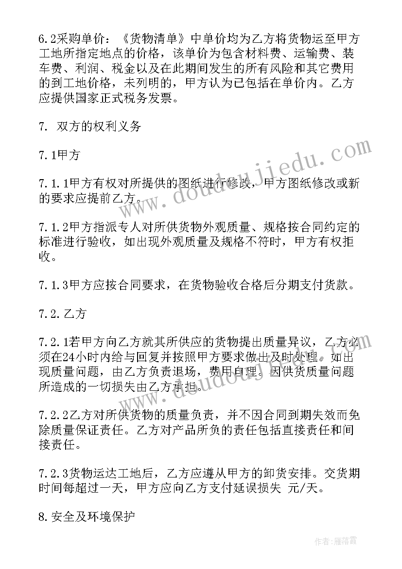 2023年供配电的工作总结与计划(实用7篇)