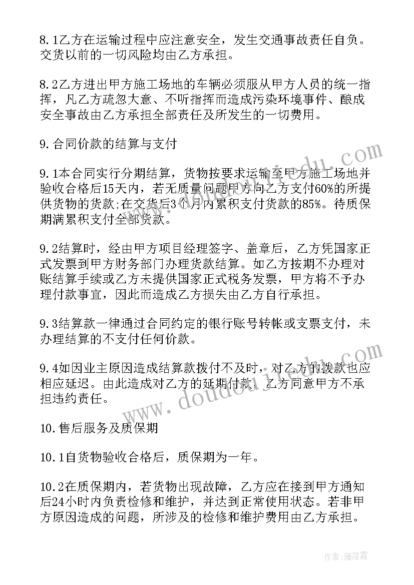 2023年供配电的工作总结与计划(实用7篇)