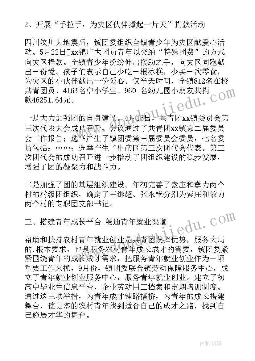 大班数学半点教学反思(模板5篇)