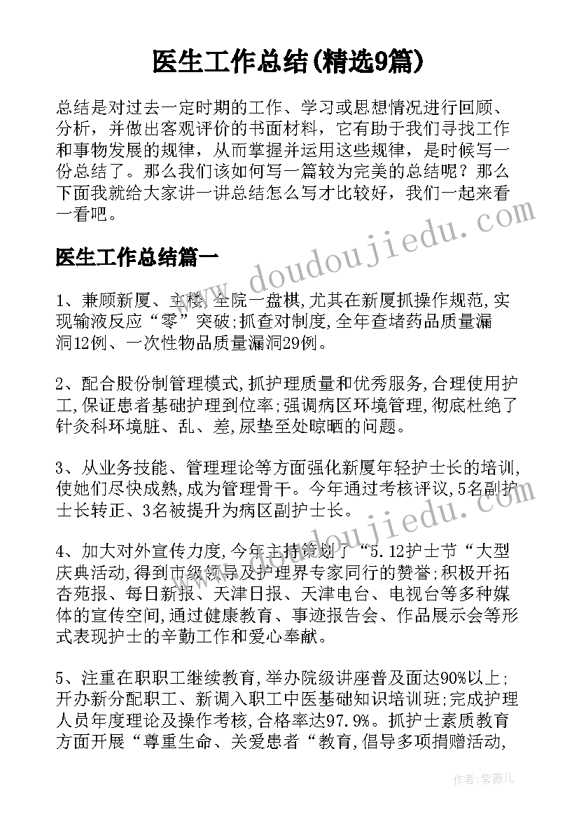 最新党员清明节扫墓活动方案策划 清明节扫墓活动方案(汇总5篇)