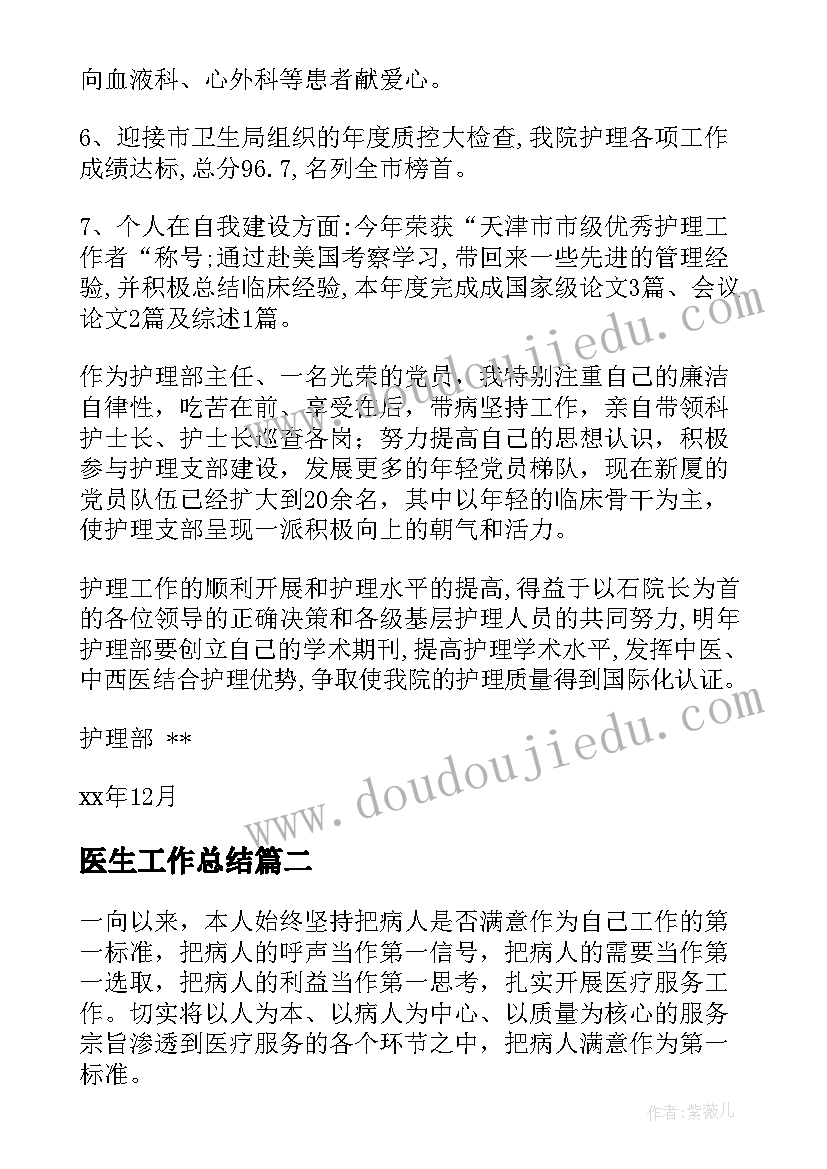 最新党员清明节扫墓活动方案策划 清明节扫墓活动方案(汇总5篇)