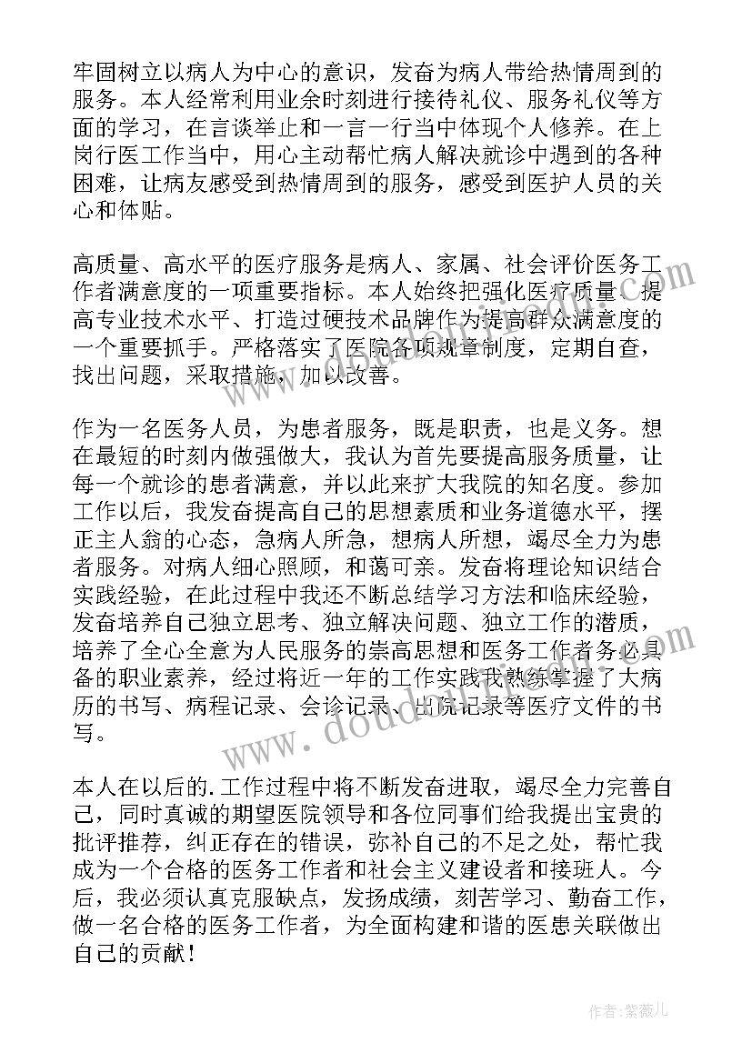 最新党员清明节扫墓活动方案策划 清明节扫墓活动方案(汇总5篇)