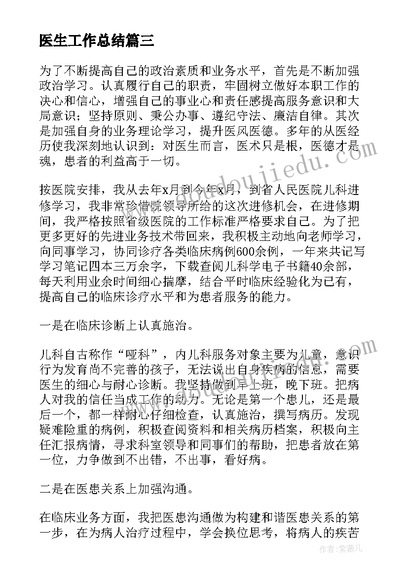 最新党员清明节扫墓活动方案策划 清明节扫墓活动方案(汇总5篇)