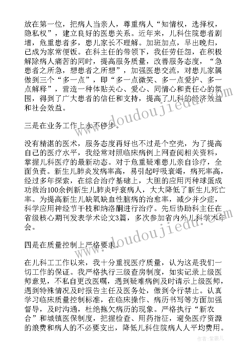 最新党员清明节扫墓活动方案策划 清明节扫墓活动方案(汇总5篇)