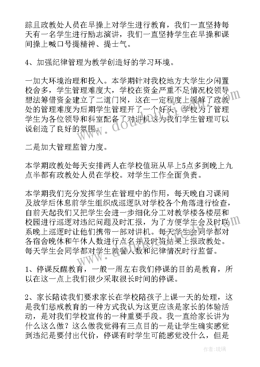 职业鉴定站是干的 职业病工作总结(通用5篇)