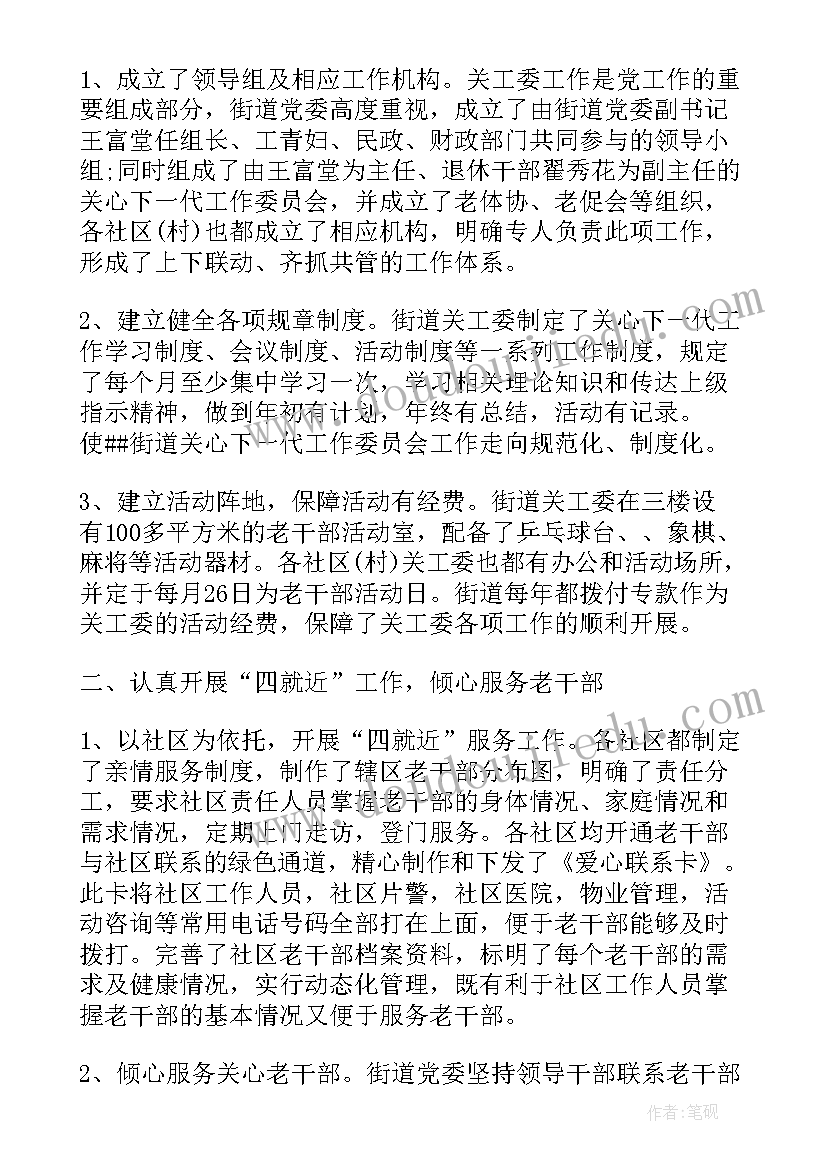 2023年初中数学国培计划培训简报 初中数学国培计划的心得体会(实用5篇)