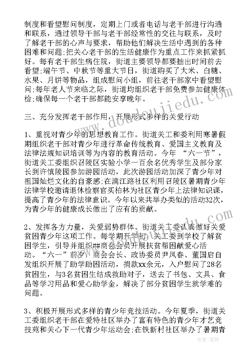 2023年初中数学国培计划培训简报 初中数学国培计划的心得体会(实用5篇)