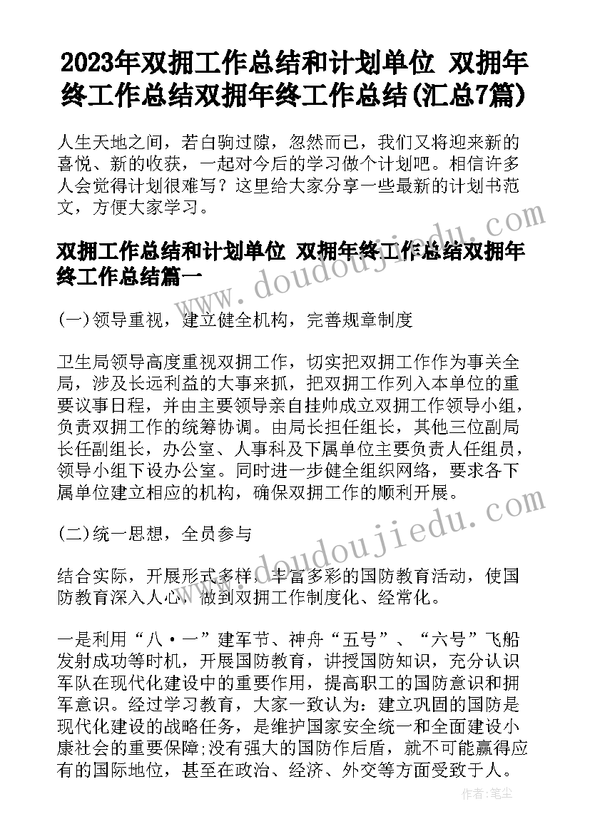 最新美甲活动方案 美甲店活动方案(汇总8篇)