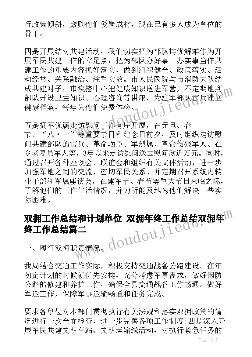 最新美甲活动方案 美甲店活动方案(汇总8篇)