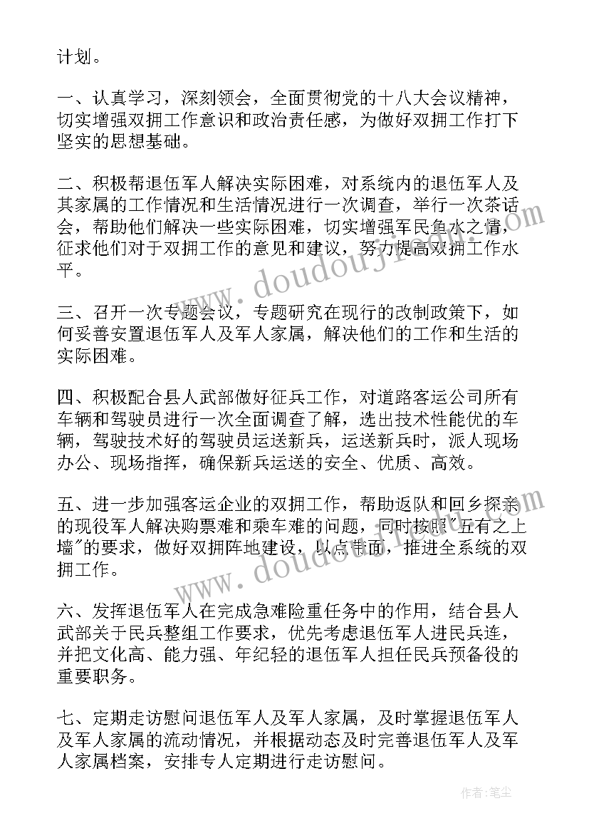 最新美甲活动方案 美甲店活动方案(汇总8篇)