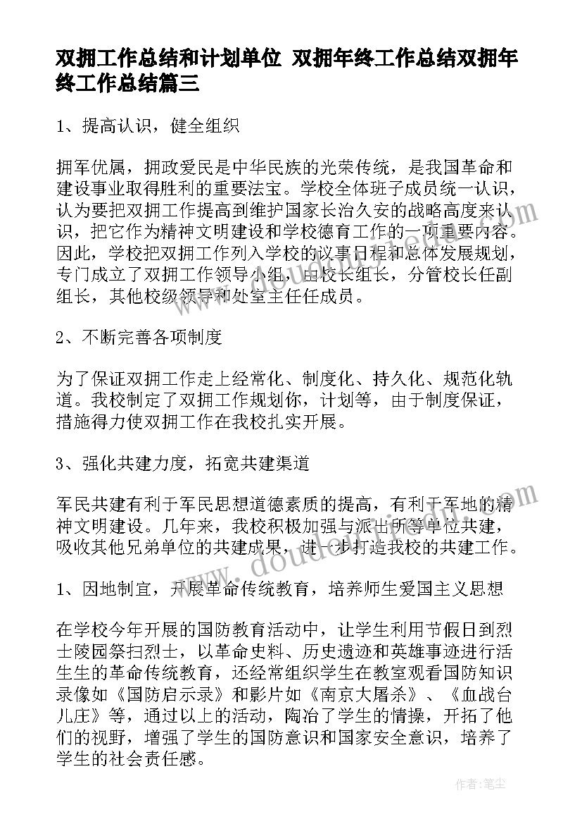 最新美甲活动方案 美甲店活动方案(汇总8篇)