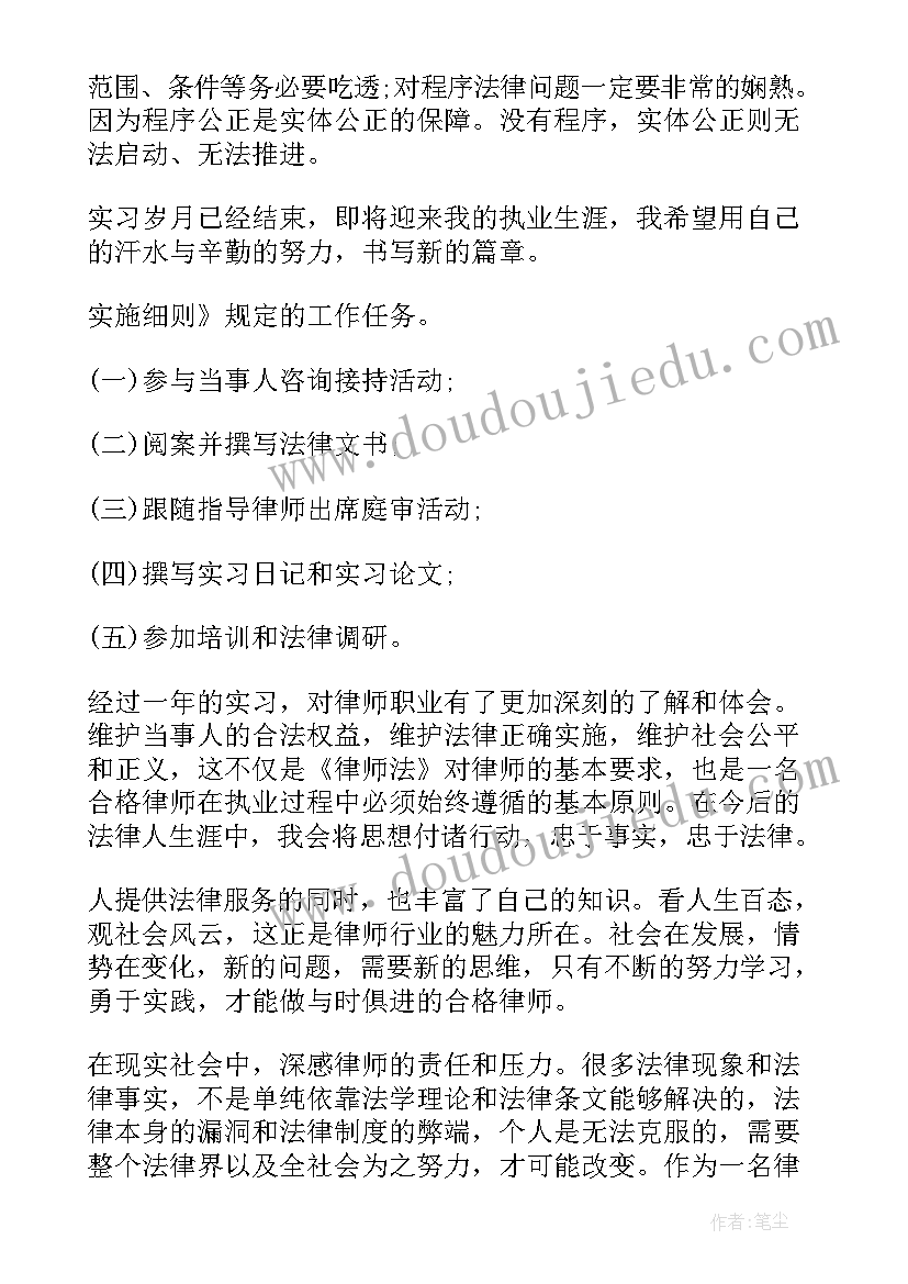 最新策划工作总结收获(实用8篇)