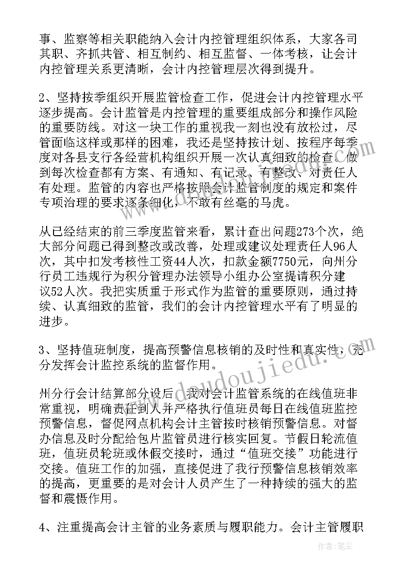 最新策划工作总结收获(实用8篇)