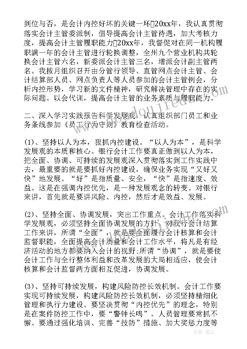 最新策划工作总结收获(实用8篇)