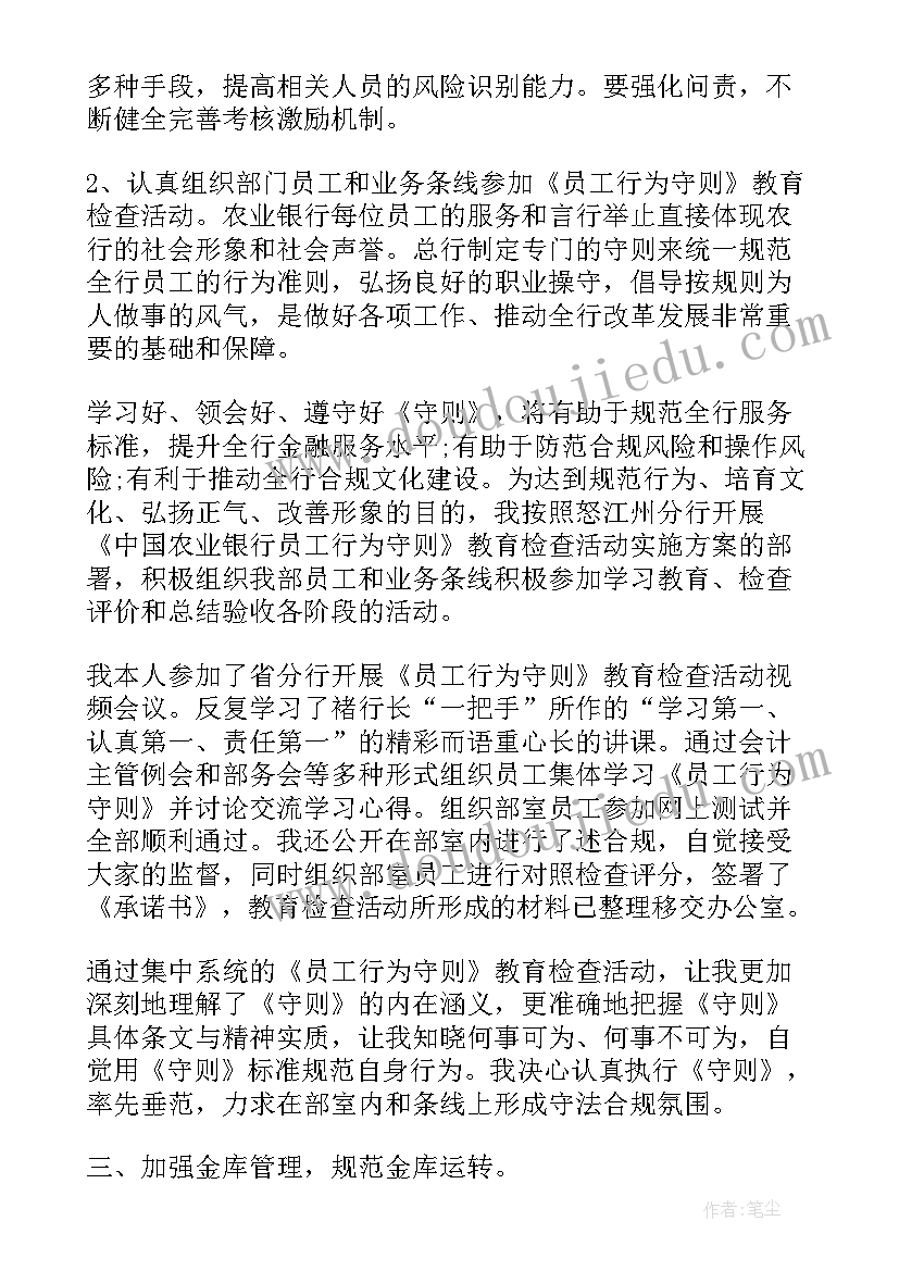 最新策划工作总结收获(实用8篇)