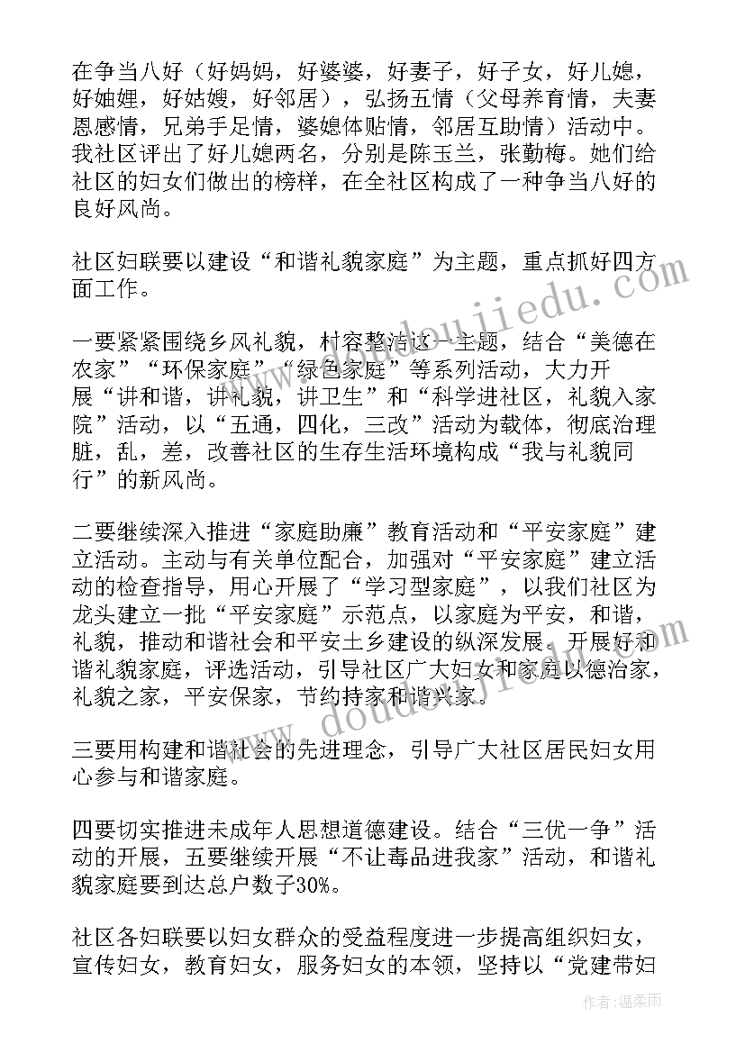 2023年旅游管理在校实训报告(通用5篇)