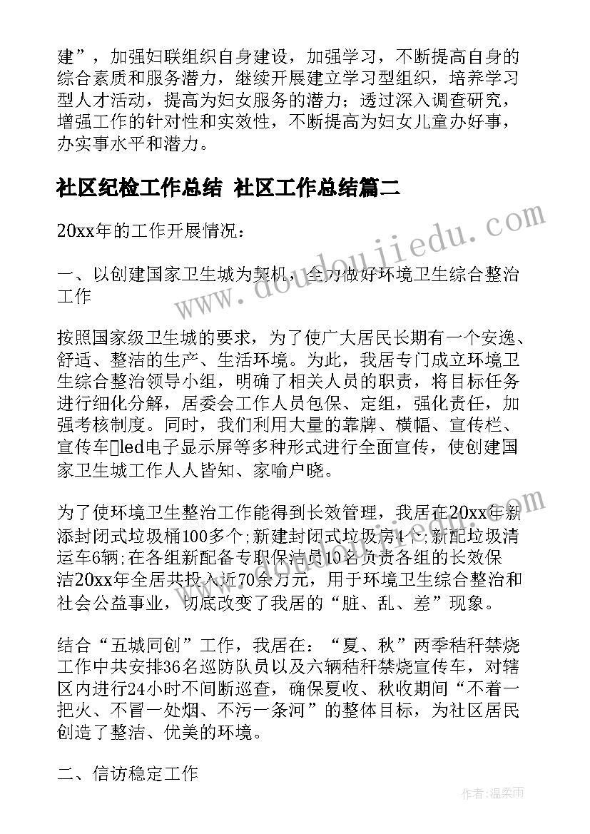 2023年旅游管理在校实训报告(通用5篇)