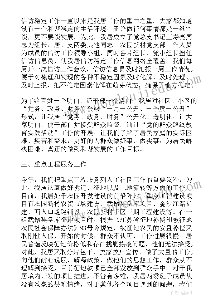 2023年旅游管理在校实训报告(通用5篇)