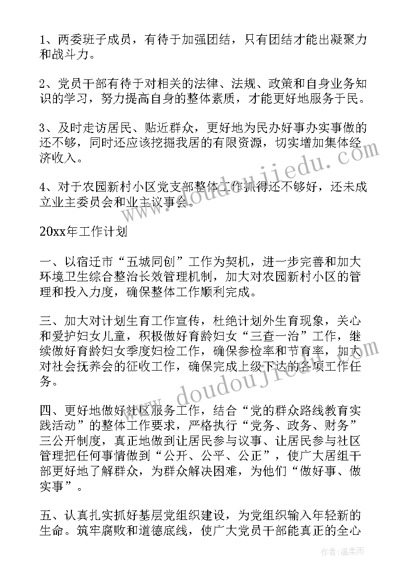 2023年旅游管理在校实训报告(通用5篇)