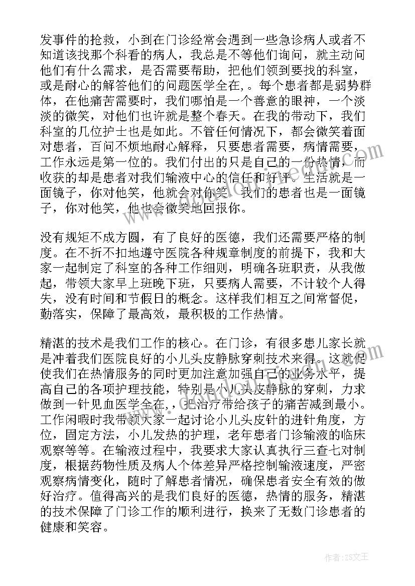 最新运营每月工作计划(大全9篇)