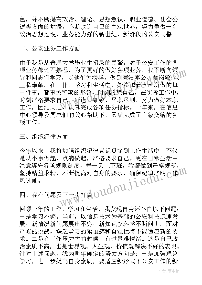 2023年法院涉农案件工作总结 案件授权工作总结(大全7篇)