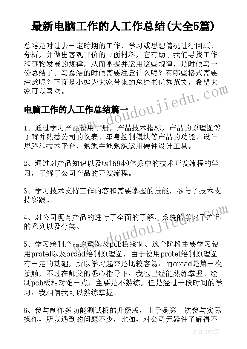 最新纸质家具市场调查报告(实用5篇)