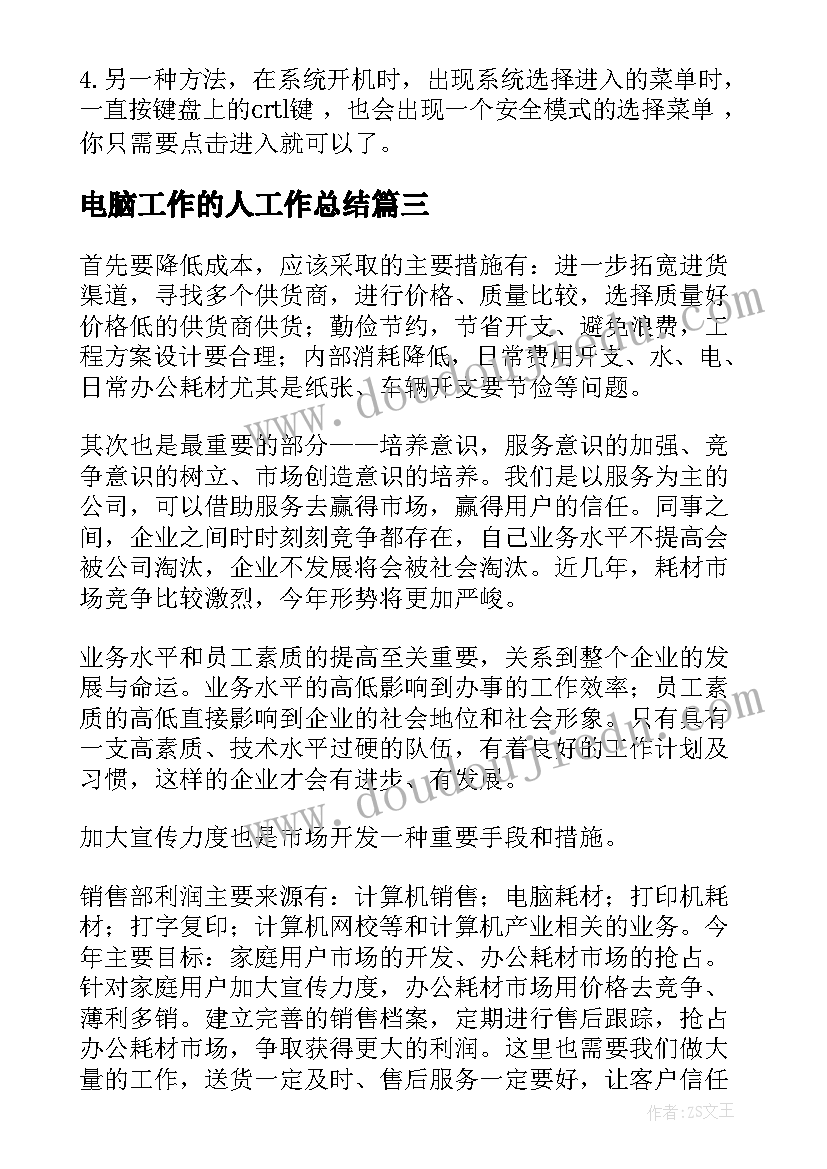 最新纸质家具市场调查报告(实用5篇)