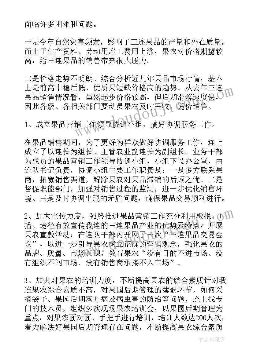 二下数学时分秒教案 时分秒教学反思(优秀5篇)