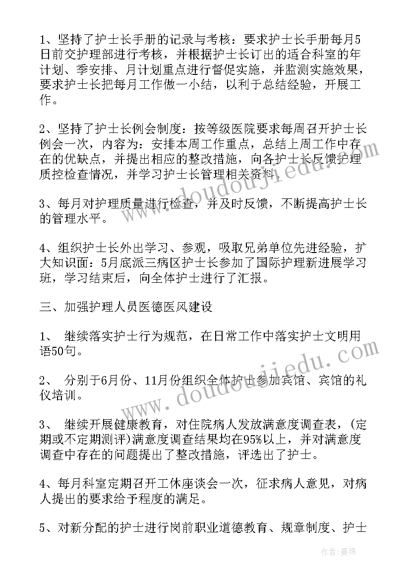 2023年幼儿园中班外婆桥教学反思(优秀9篇)