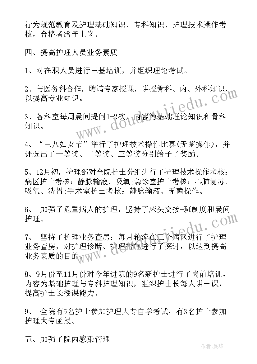 2023年幼儿园中班外婆桥教学反思(优秀9篇)