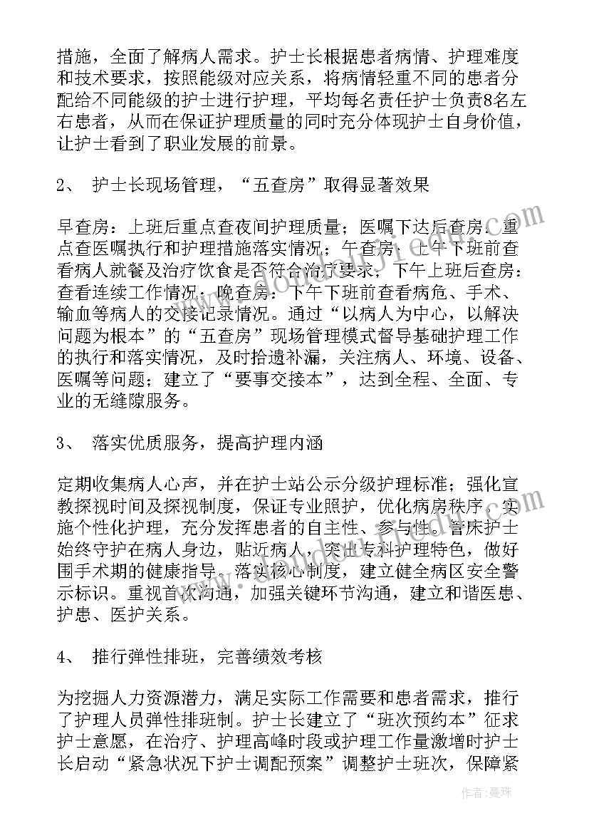 2023年幼儿园中班外婆桥教学反思(优秀9篇)