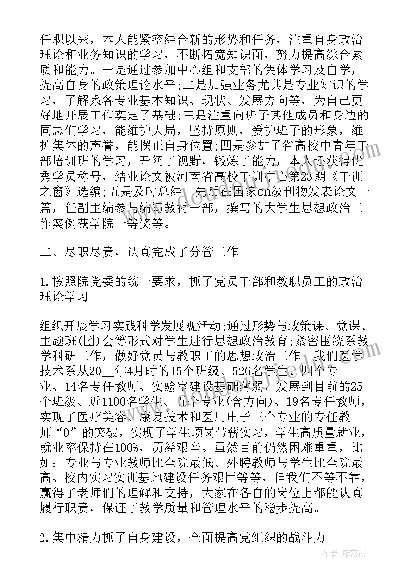 2023年押运工作总结格式 押运驾驶员工作总结(通用8篇)