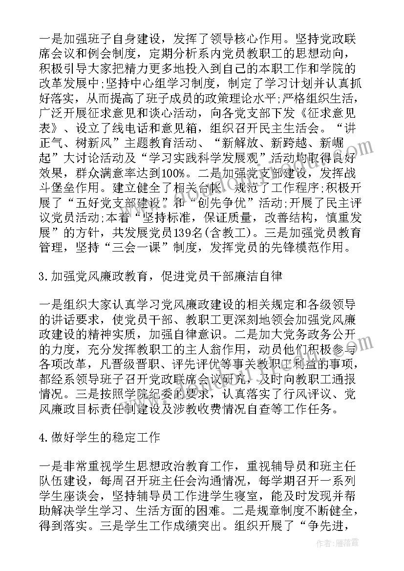 2023年押运工作总结格式 押运驾驶员工作总结(通用8篇)