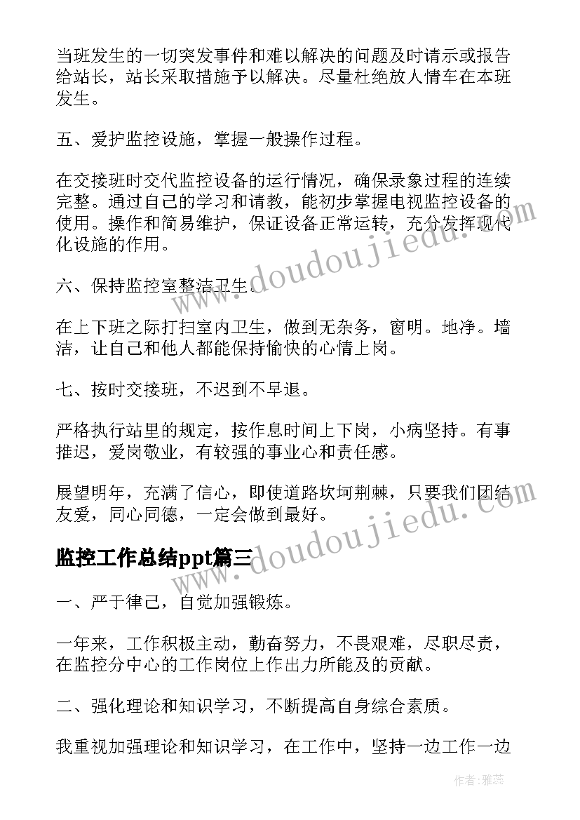 2023年高二英语教学计划 高二学期英语教学计划(实用9篇)