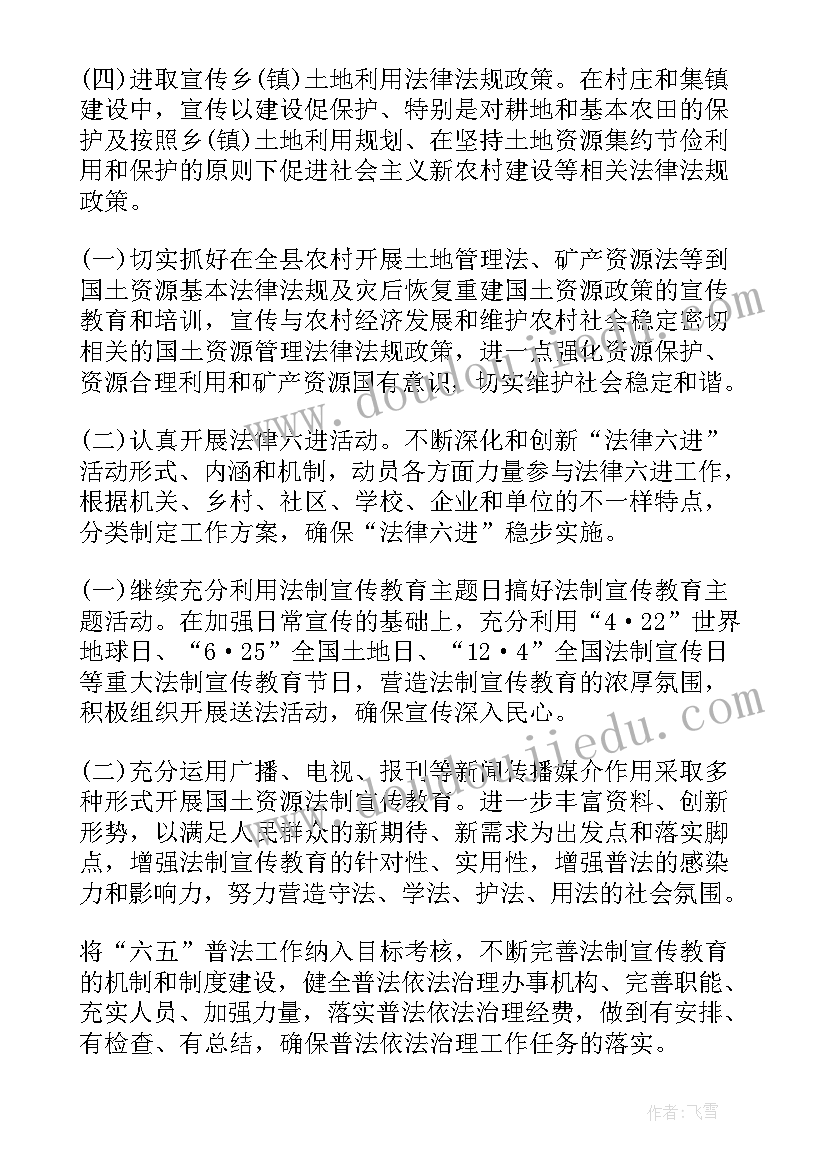 初三数学教学计划教材分析(实用9篇)