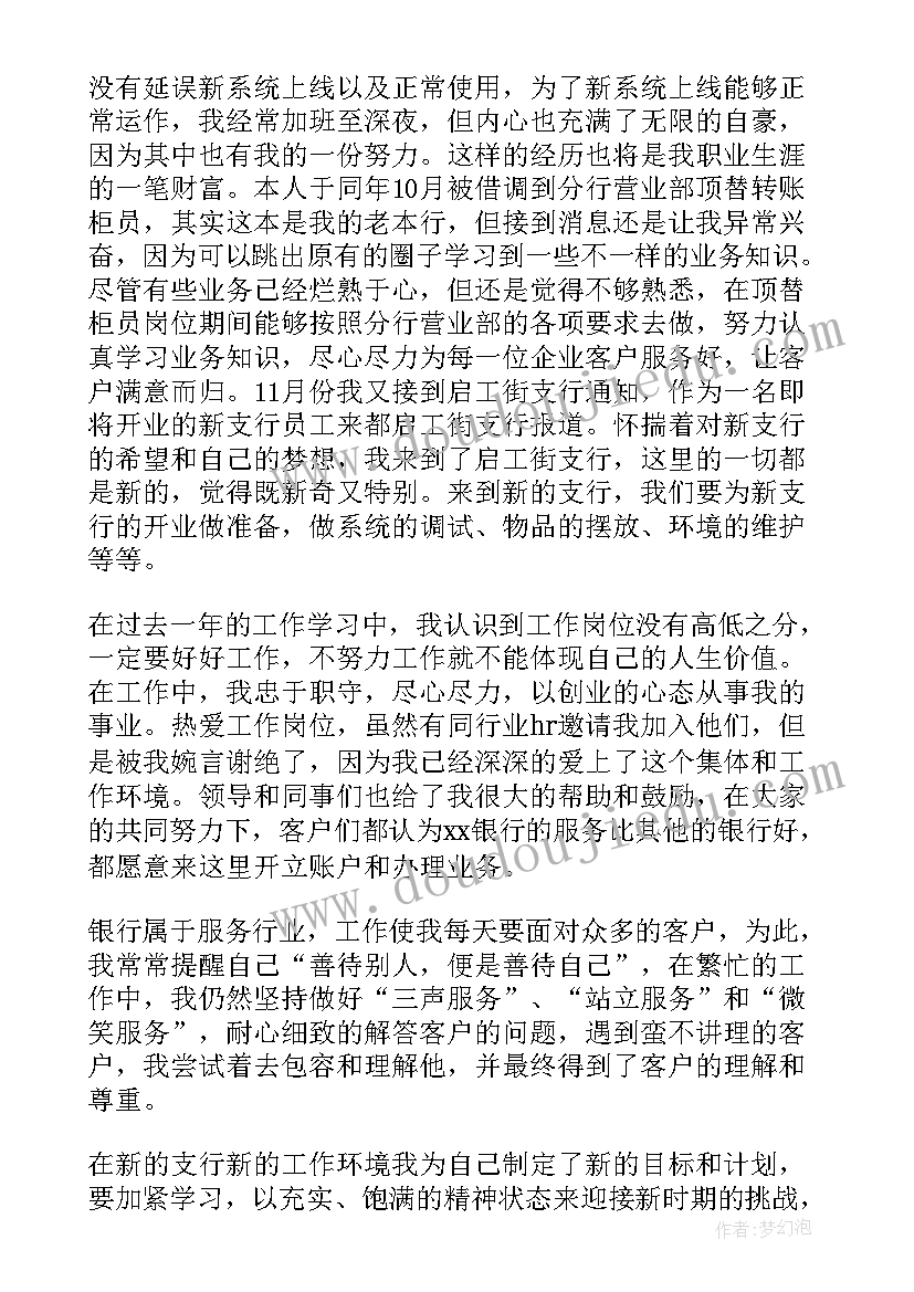 小学开学第一课家长会 小学春季开学第一课活动方案(优质8篇)