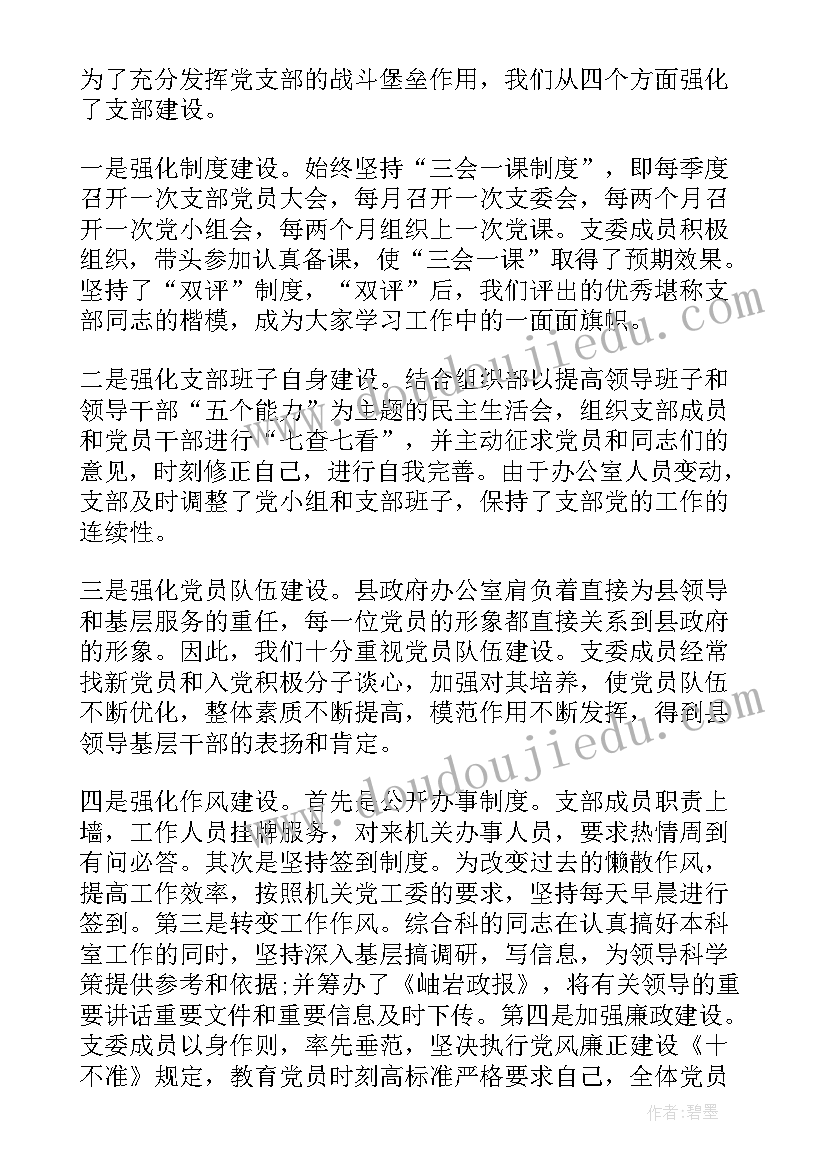 最新幼儿园小班认识大小教学反思 小班科学教案及教学反思认识图形(优秀5篇)