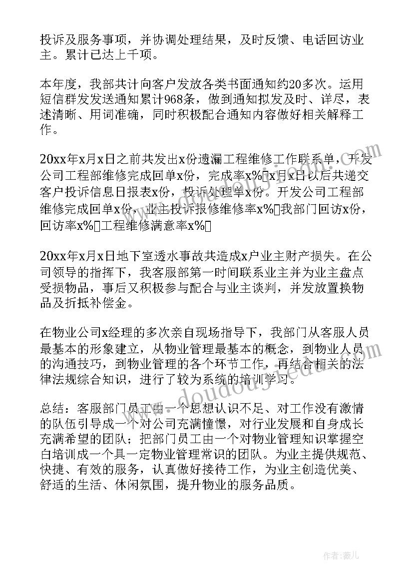 幼儿园小班下数学教学反思总结 幼儿园数学教学反思(优质6篇)