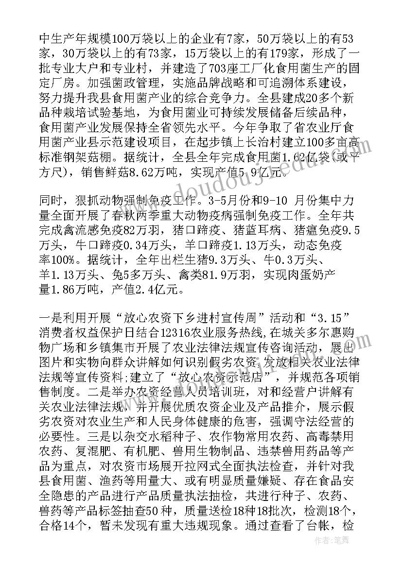 最新春季学期国旗下讲话 春季学期国旗下的讲话(大全7篇)