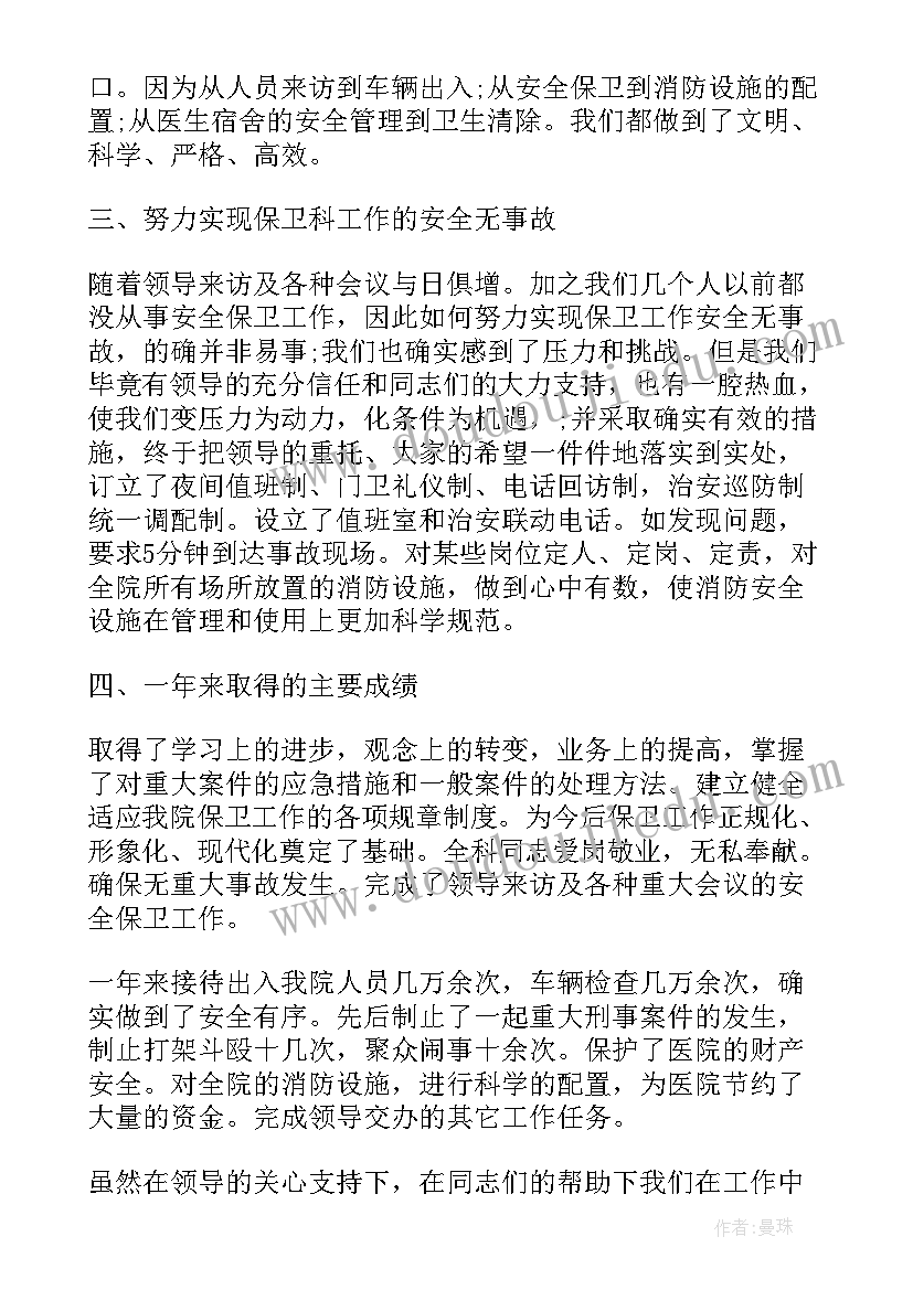 2023年四年级下语文第七单元教学反思(实用5篇)