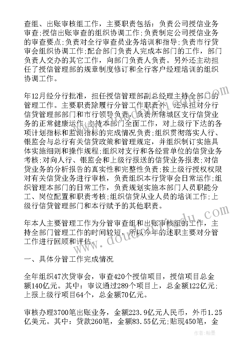 最新健康领域幼儿园教案 中班的健康领域活动教案(模板5篇)